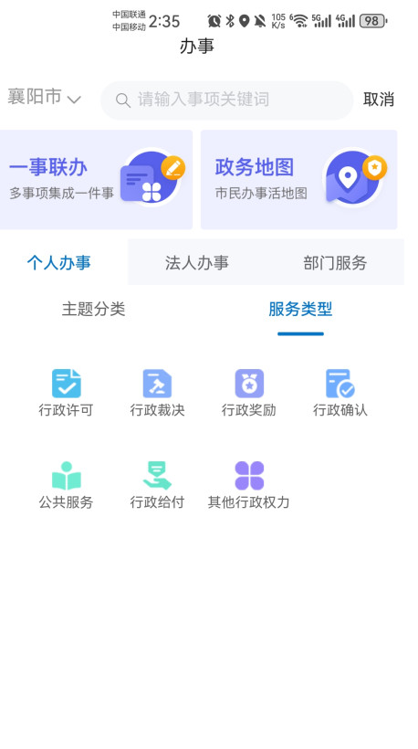 iappعٷv1.21.60 °