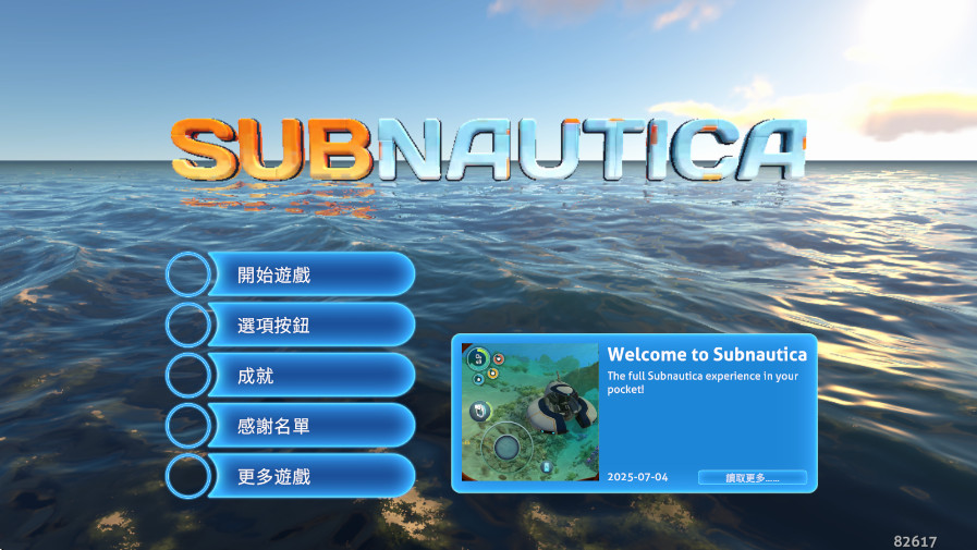 Ժΰ(Subnautica)v1.21.82617 ׿