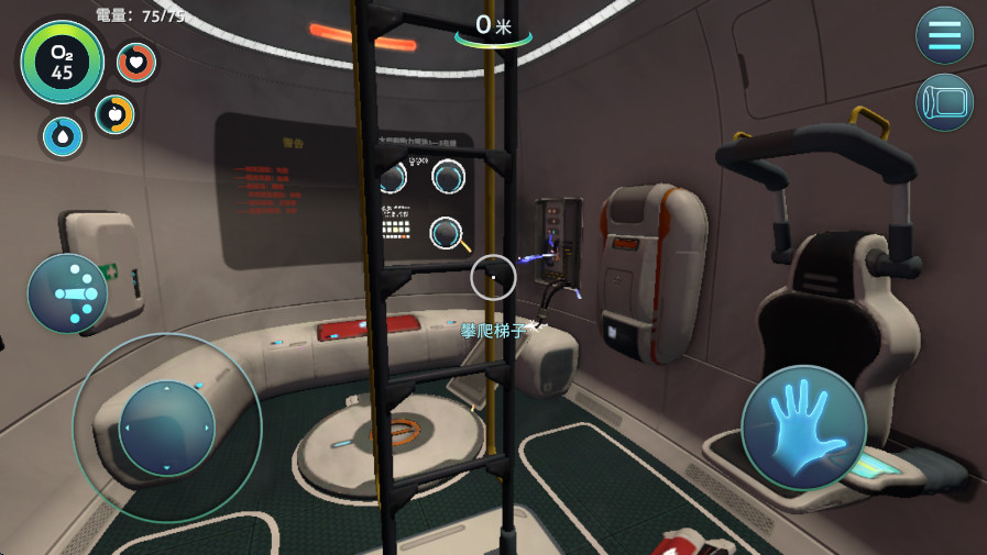Ժΰ(Subnautica)v1.21.82617 ׿