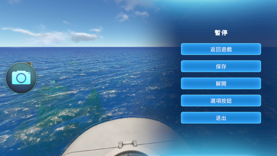 Ժΰ(Subnautica)v1.21.82617 ׿