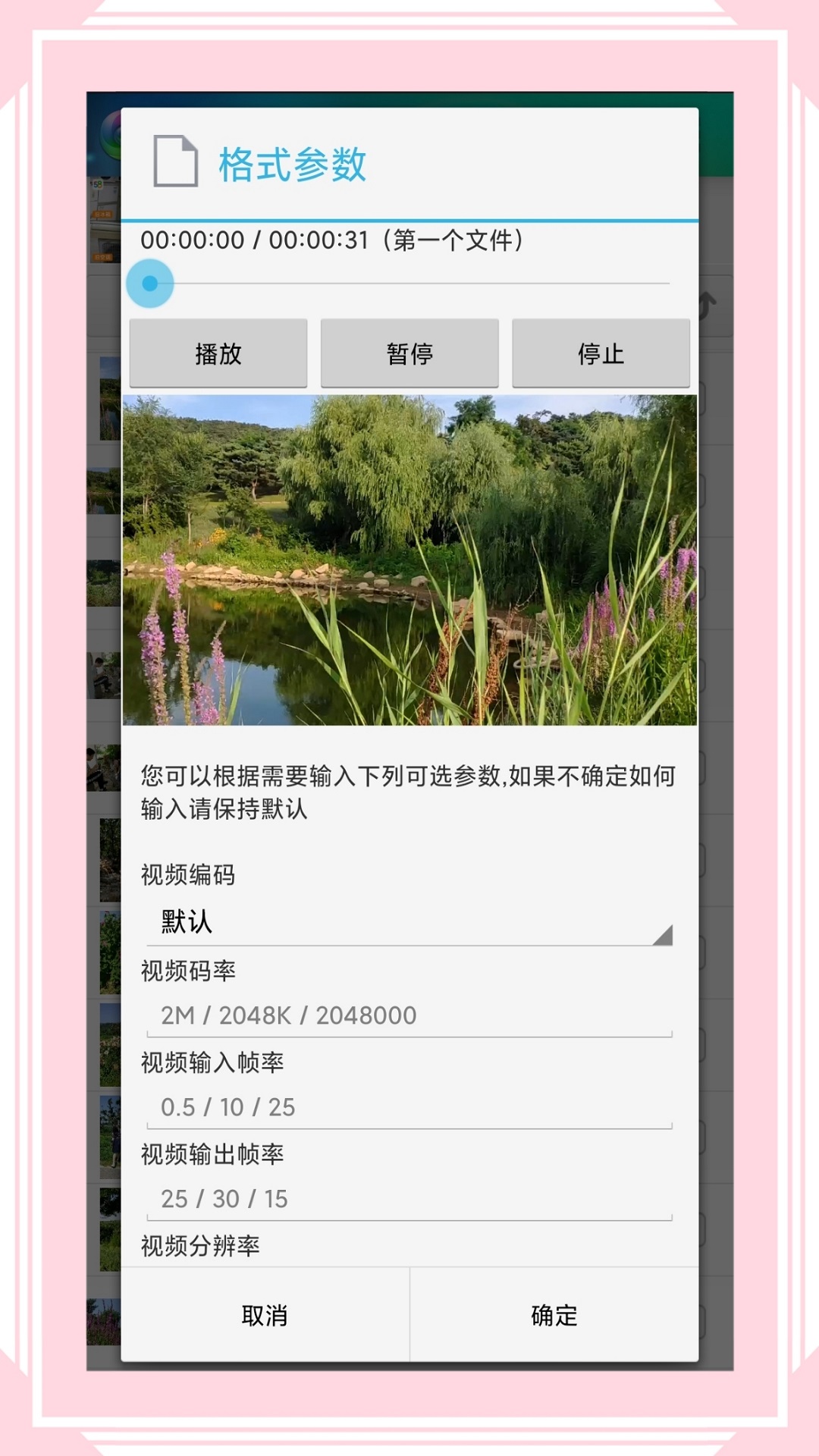 Ƹʽapp°v6.7.8 ׿