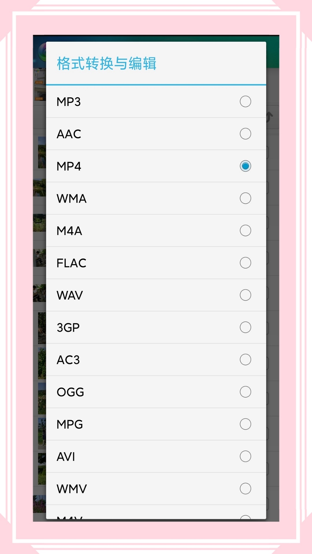 Ƹʽapp°v6.7.8 ׿