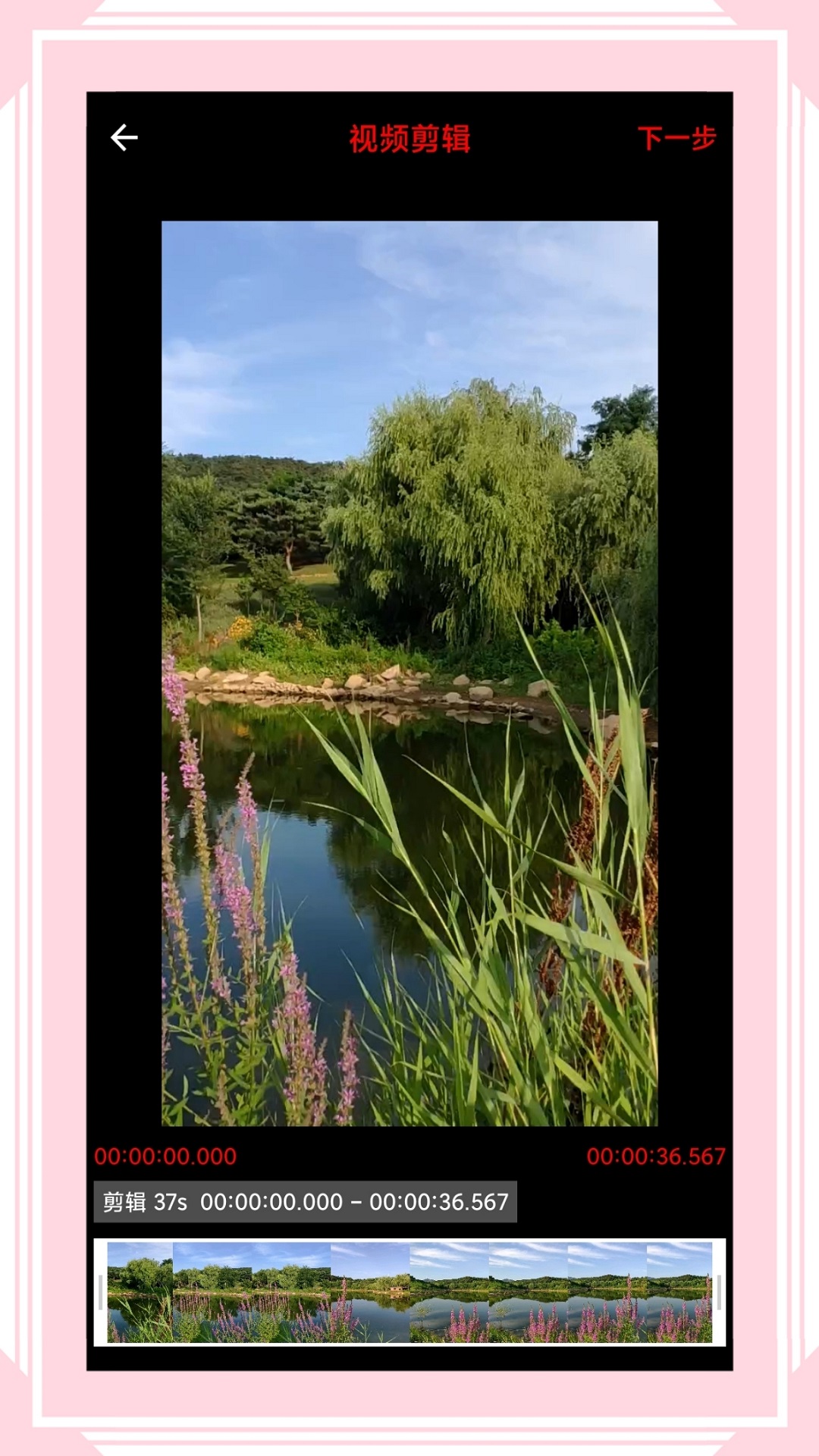Ƹʽapp°v6.7.8 ׿
