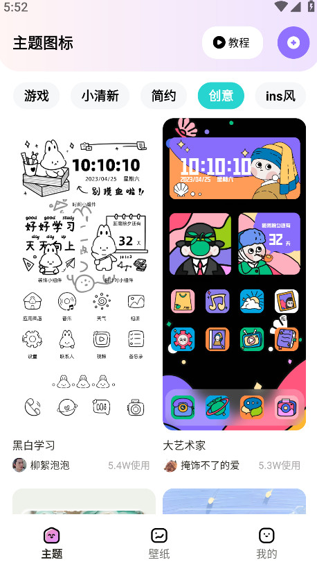 ʱٷv1.7.1 ׿