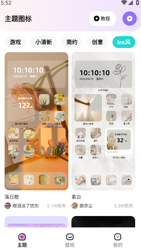 ʱٷv1.7.1 ׿