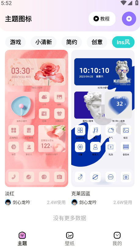 ʱٷv1.7.1 ׿