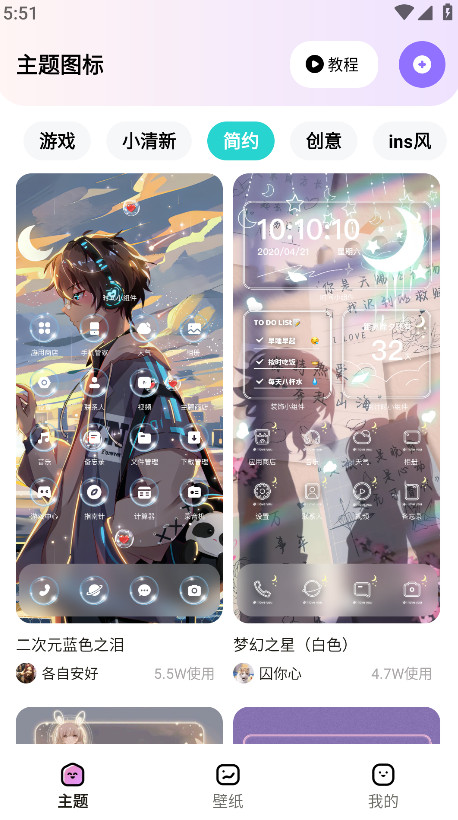 ʱٷv1.7.1 ׿