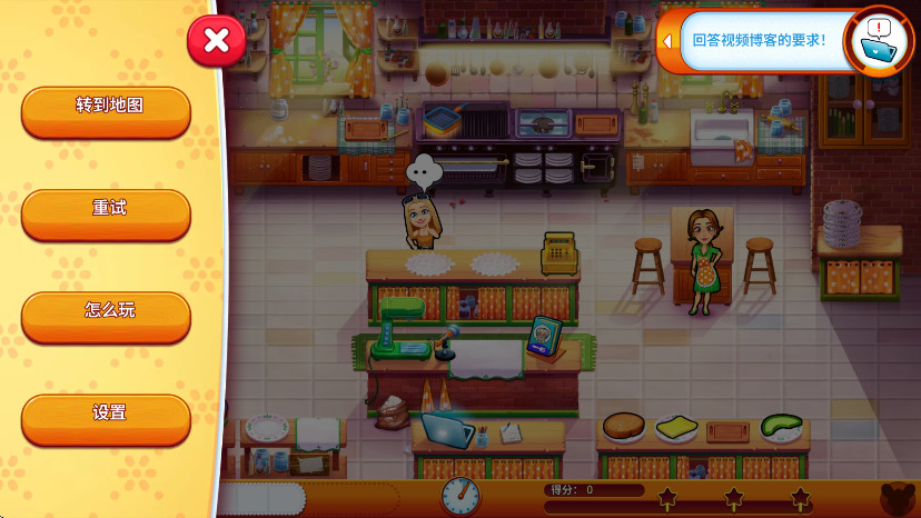 ζ漣(Delicious - Emily)v1.8.11 °