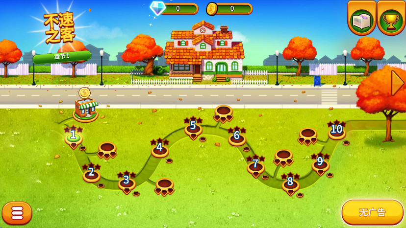 ζ漣(Delicious - Emily)v1.8.11 °