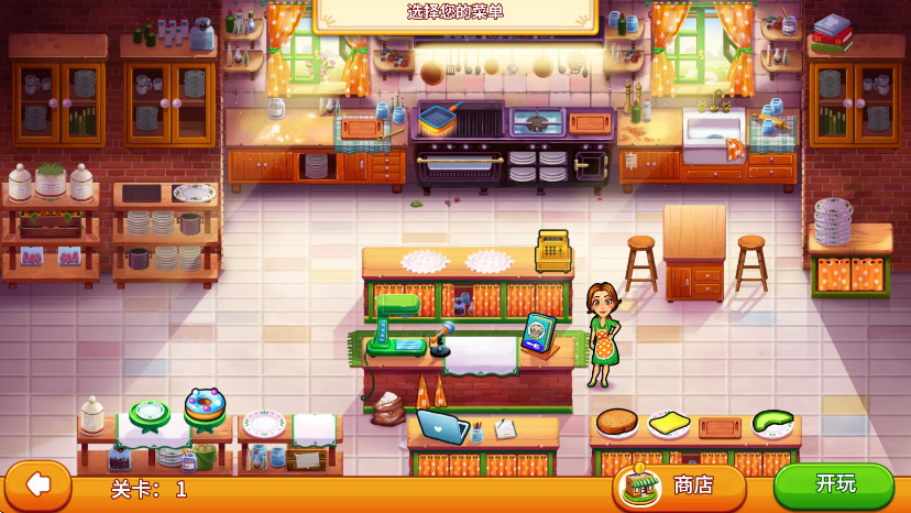 ζ漣(Delicious - Emily)v1.8.11 °