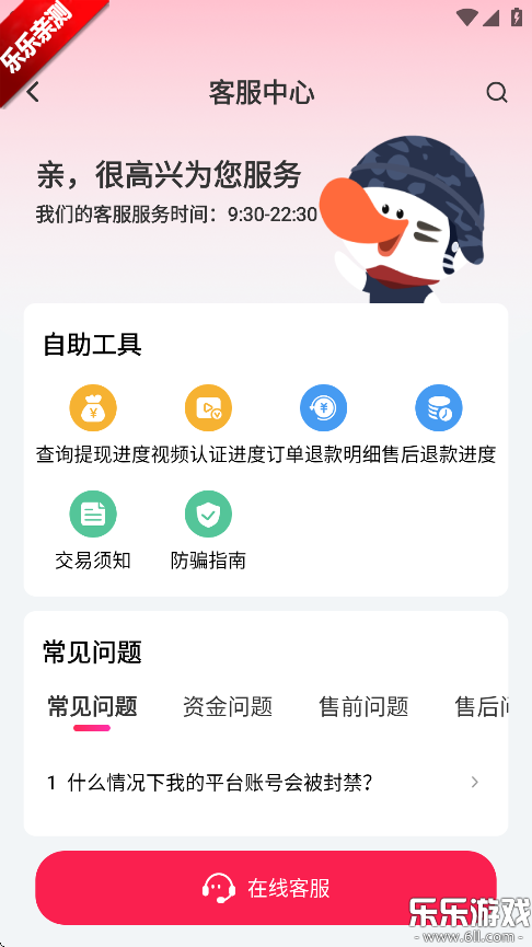 ôٷv2.3.1 ֻ