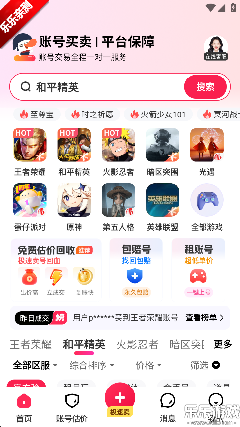 ôٷv2.3.1 ֻ