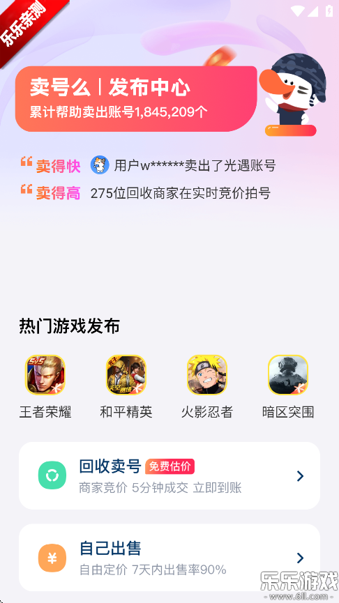 ôٷv2.3.1 ֻ