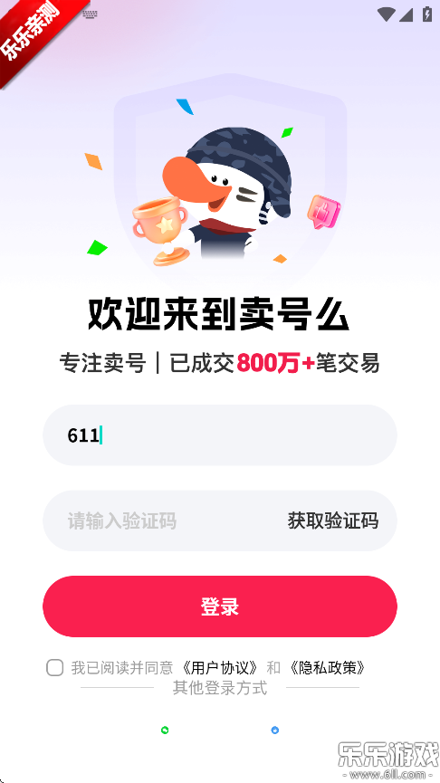 ôٷv2.3.1 ֻ