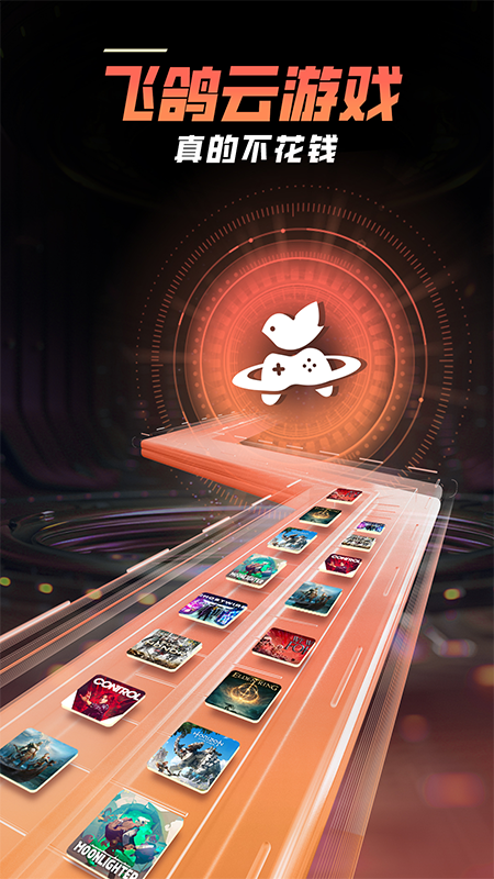 ɸϷapp°v1.1.6 ׿