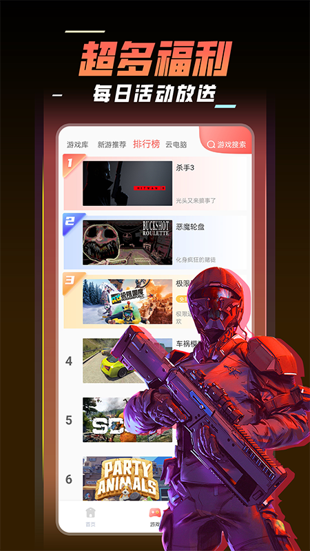 ɸϷapp°v1.1.6 ׿