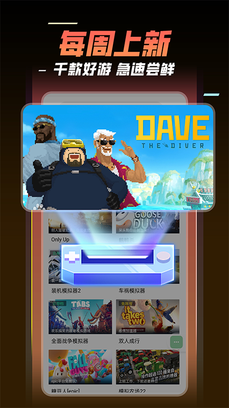 ɸϷapp°v1.1.6 ׿
