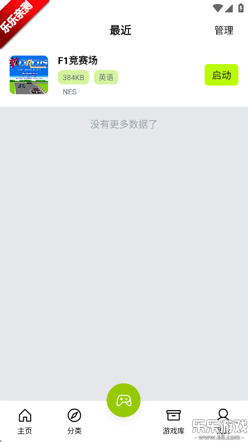 ģٷv1.0.3 °