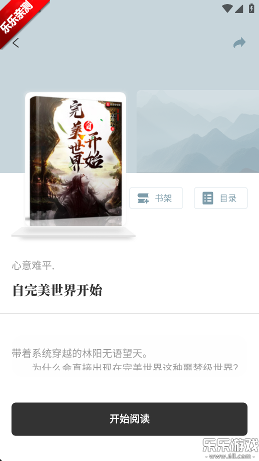 Ұ°v9.9.9 ֻ