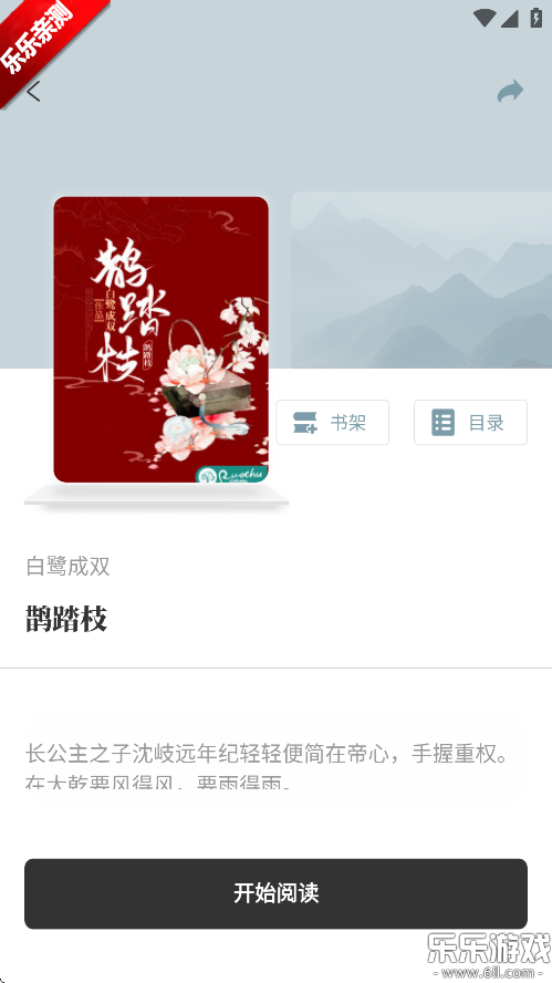 Ұ޹v9.9.9 Ѱ
