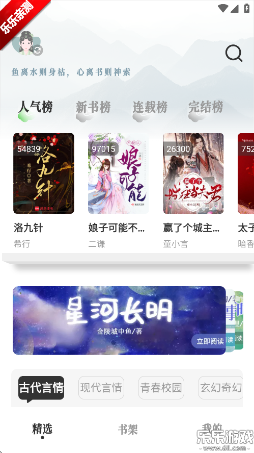 Ұ޹v9.9.9 Ѱ