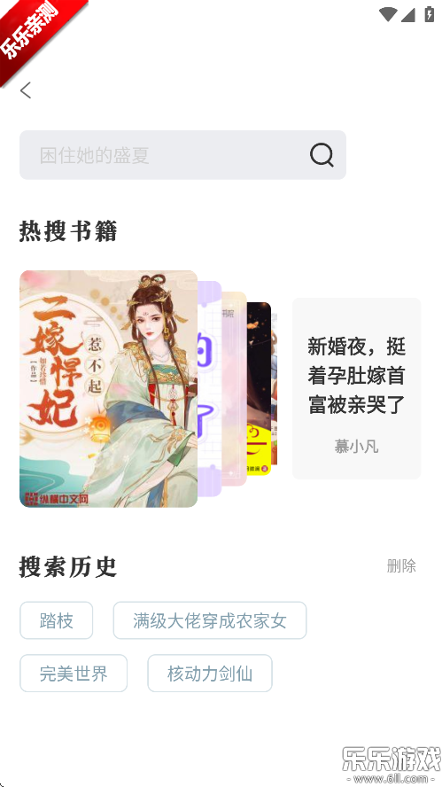 Ұ޹v9.9.9 Ѱ