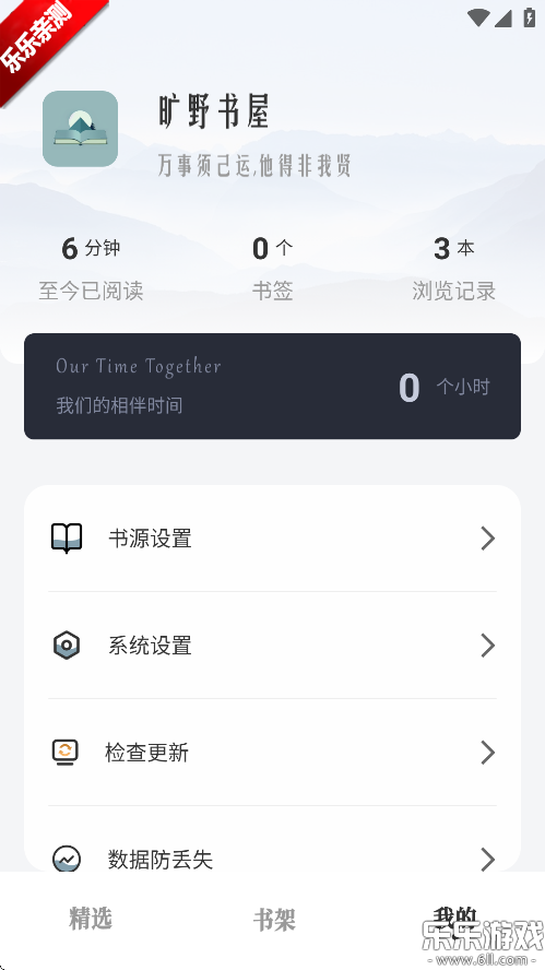 Ұ޹v9.9.9 Ѱ