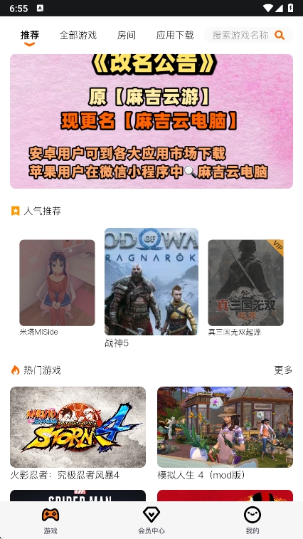 鼪ιٷd(鼪X)v1.3.48 °