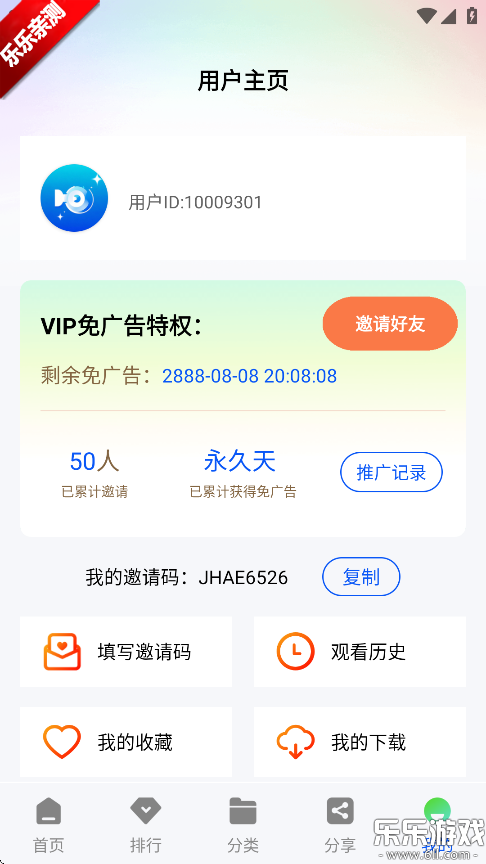 ������Ƶ���׷��app����v1.0.2 �ֻ���