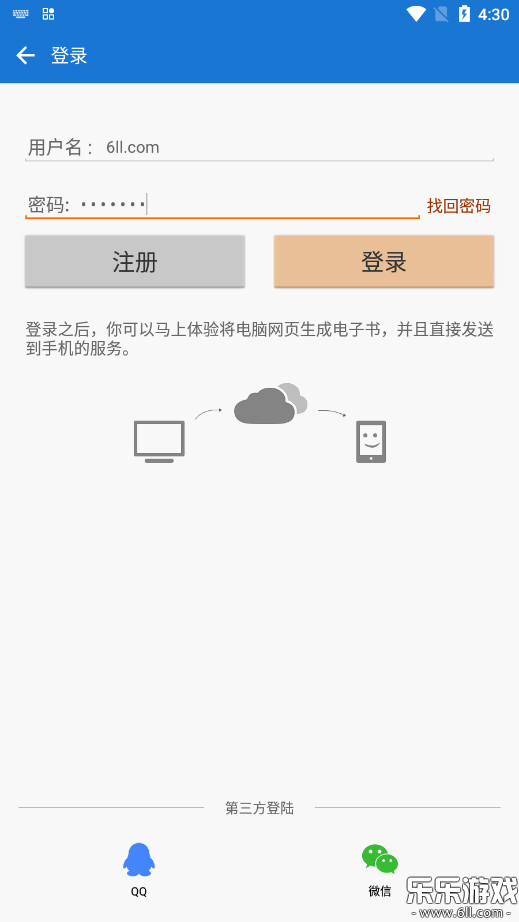 anyviewĶ׿v4.1.3 °