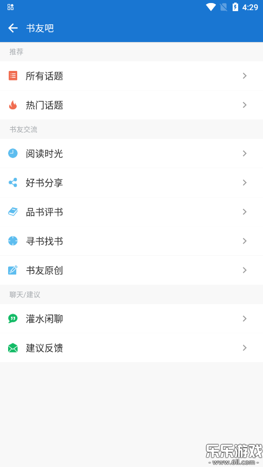 anyviewĶ׿v4.1.3 °