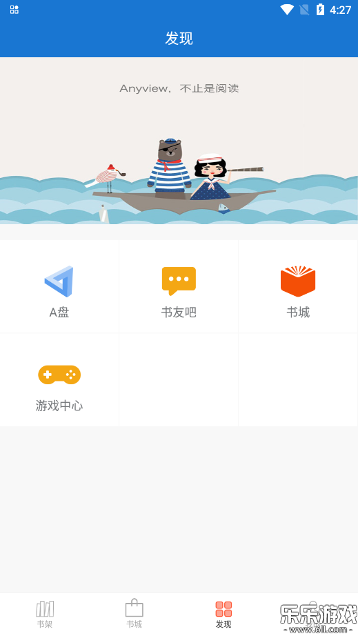 anyviewĶ׿v4.1.3 °