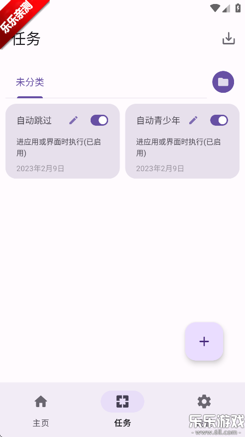 pro°v0.2.2 ֻ
