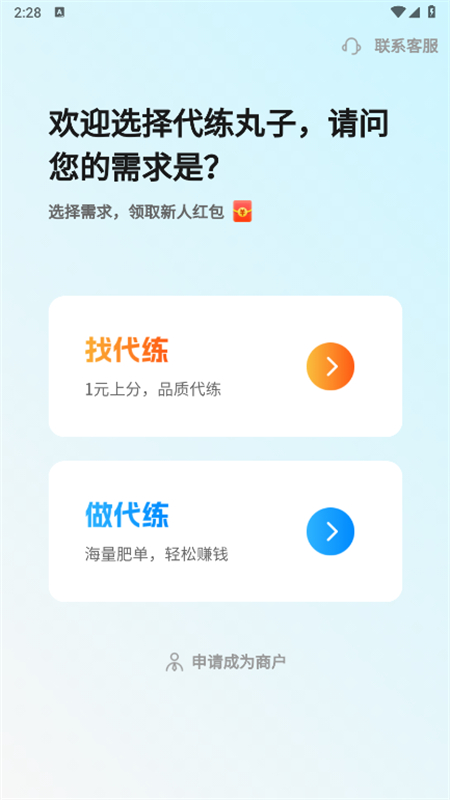 ӹٷֻv4.7.5 Ѱ