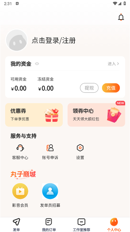 ӹٷֻv4.7.5 Ѱ