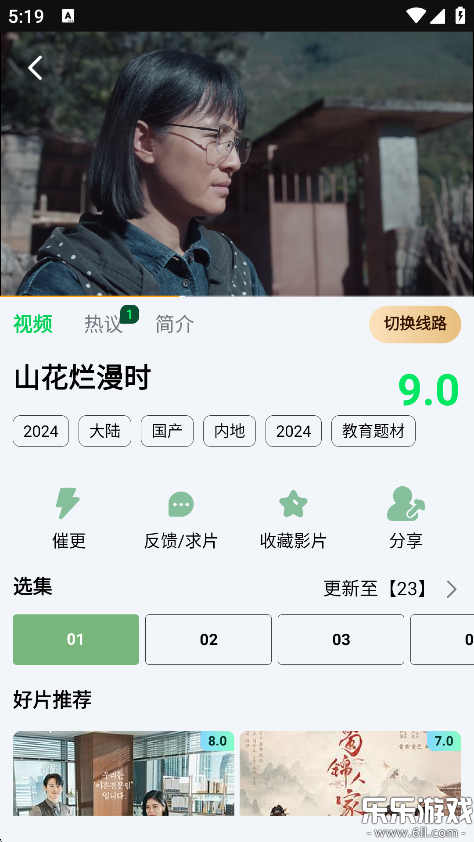 ֻv1.0.0.19 ׿