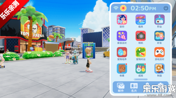 ҫСɶذװ(Livetopia: Party!)v1.6.487 ֻ