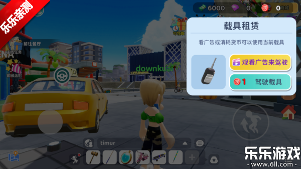 ҫСɶذװ(Livetopia: Party!)v1.6.487 ֻ