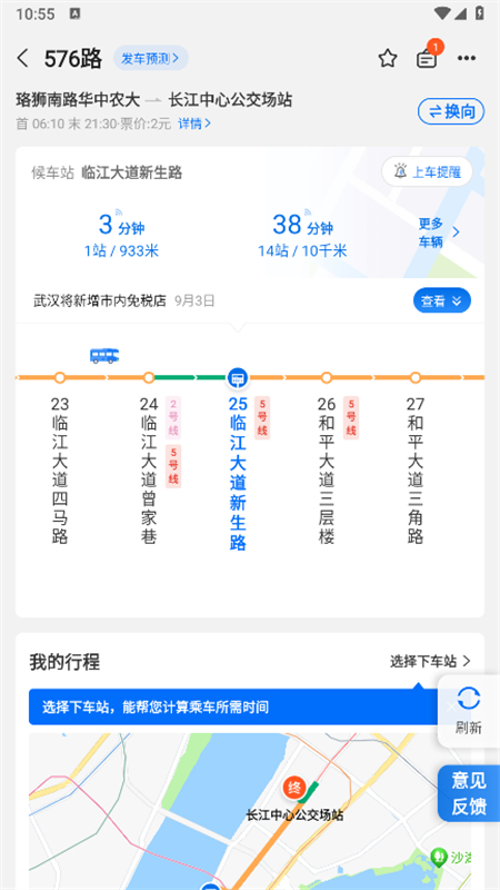 2025°v4.68.0 ٷ