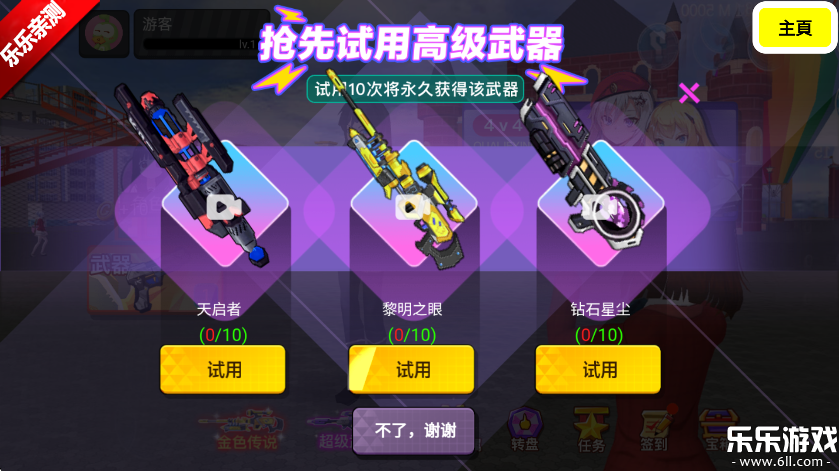 ӣѧУģ3d°汾v2.0 ֻ
