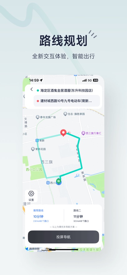 źųapp°v6.9.5 ׿