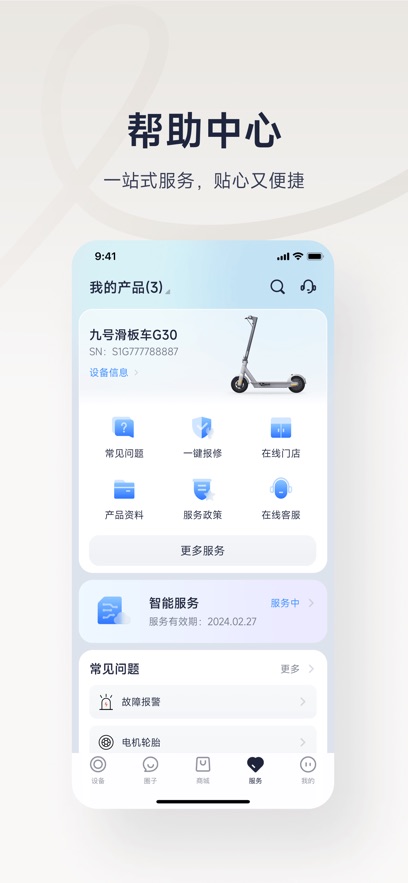 źųapp°v6.9.5 ׿