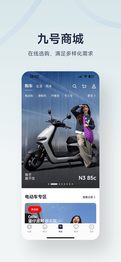 źųapp°v6.9.5 ׿