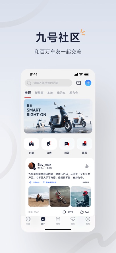 źųapp°v6.9.5 ׿