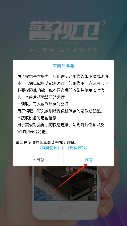 Ƽapp°v1.2.0 ׿