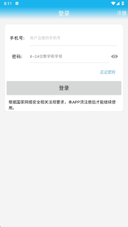 Ƽapp°v1.2.0 ׿