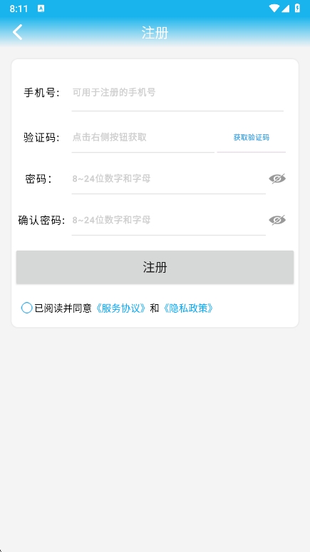 Ƽapp°v1.2.0 ׿