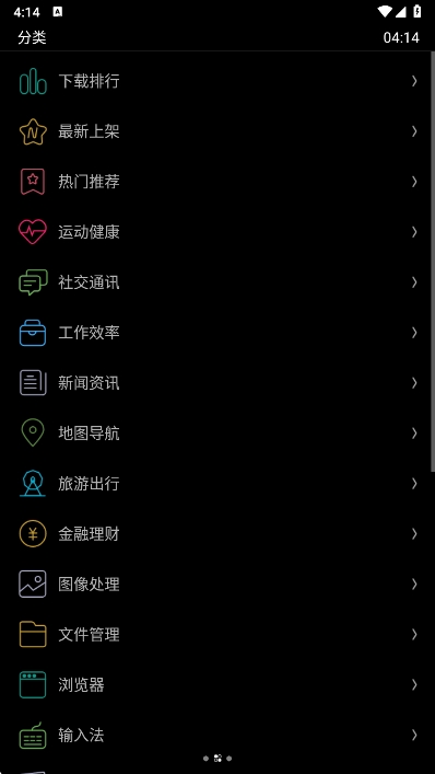 ΨȤӦ̵°汾vBeta 0.18.0 ׿