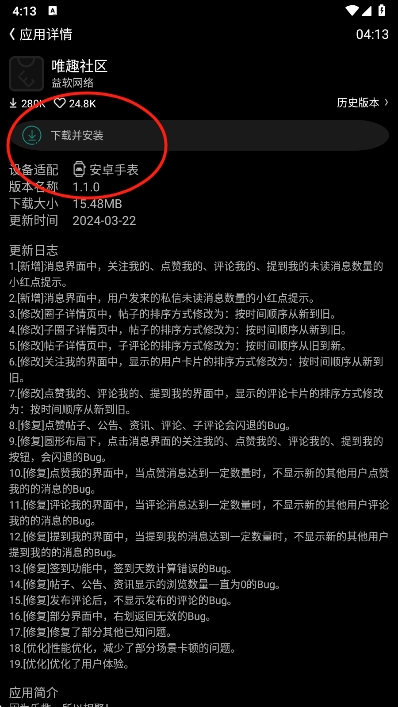 ΨȤӦ̵°汾vBeta 0.18.0 ׿