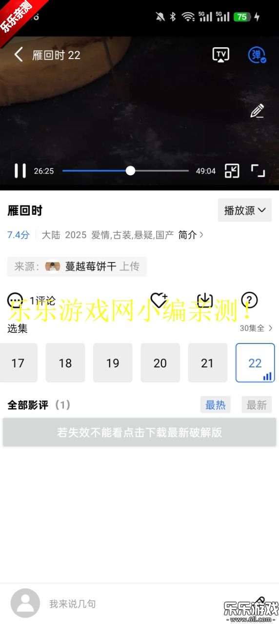 ţƵѰv3.8.0 ׿